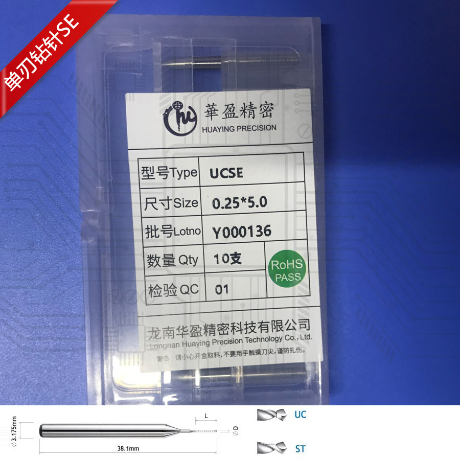 0.25*6.2mm長(zhǎng)刃長(zhǎng)鉆針