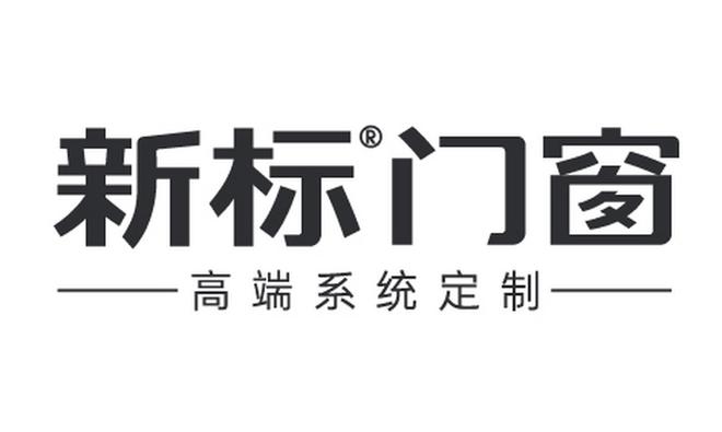 系統門窗十大品牌（2024年度熱度排行top10）(圖8)