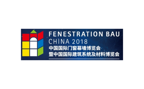九游官網入口：2024門窗幕墻TOP品牌+TOP工程｜證書頒發儀式