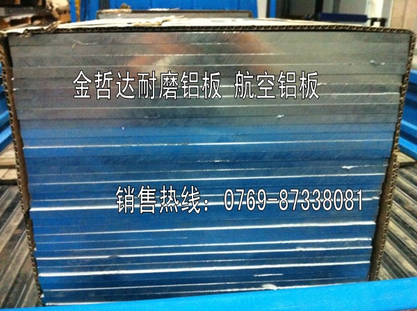 鳳鋁申請高性能鋁合金型材及其制備方法專利兼具高強度、高延伸率及熱穩定性優異性能