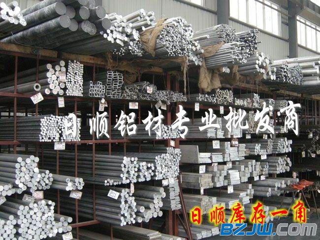 九游體育：新型高強高導耐熱鋁合金材料制備成功