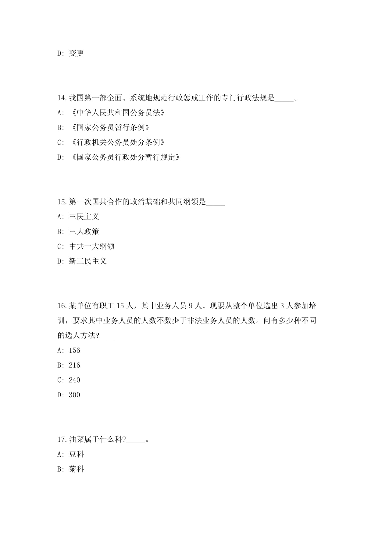 九游體育：2024大師們有哪些值得期待的新作｜戴衛·奇普菲爾德