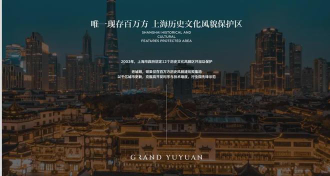 復興阿里福佑地塊(2024年福佑地塊)官方網站-樓盤詳情-戶型配套