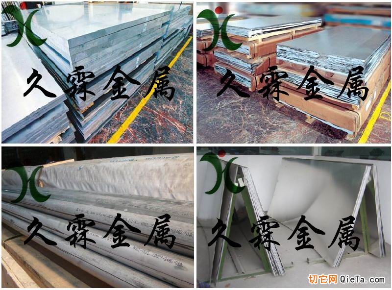 九游app：池州市安安新材料科技股份有限公司取得新型高強(qiáng)度異型結(jié)構(gòu)鋁合金組件專利具有固定的作用(圖1)