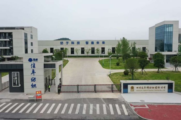 九游體育：工業(yè)·新“城”勢(shì)丨資陽(yáng)樂至：夯實(shí)高質(zhì)量發(fā)展“底盤” 新型工業(yè)化邁出堅(jiān)實(shí)步伐(圖5)