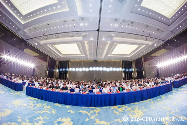 重慶裝協(xié)參加2024CBDA設(shè)計(jì)年度大會(huì)暨中國(guó)建筑裝飾協(xié)會(huì)設(shè)計(jì)分會(huì)年會(huì)(圖1)