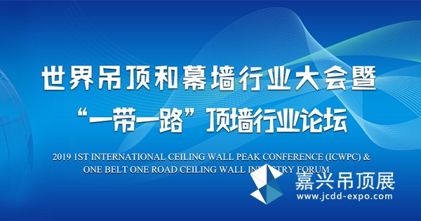 前三季度GDP數據發布;香港對烈酒征收100%稅;歐洲央行下調三大關鍵利率 信保知周