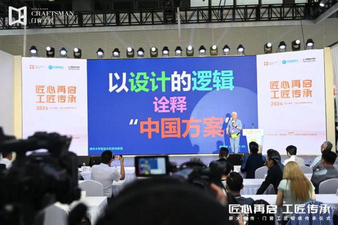 匠心再啟 工匠傳承 門窗工匠×建博會引領行業匠心品質與標準(圖11)