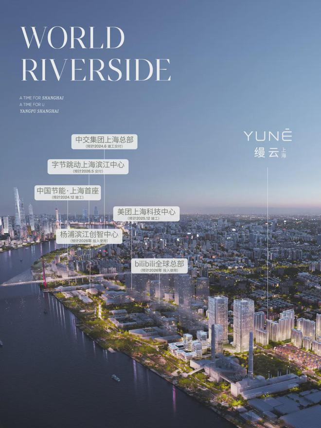 2024縵云上海【售樓處電話】縵云上海官方網站-房天下(圖5)