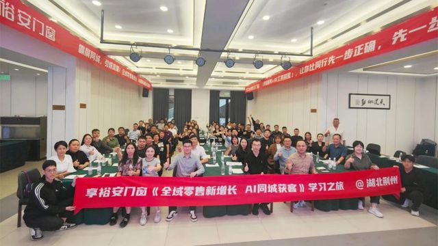九游體育：環(huán)球門(mén)窗周報(bào)：2024中國(guó)國(guó)際門(mén)窗幕墻博覽會(huì)開(kāi)幕皇派與華潯裝飾達(dá)成合作軒尼斯、老賴(lài)不賴(lài)、享裕安等動(dòng)態(tài)……