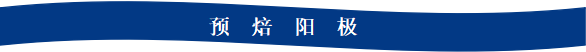 九游app：Mysteel：2023年鋁產業鏈數據發布及2024年市場展望(圖14)