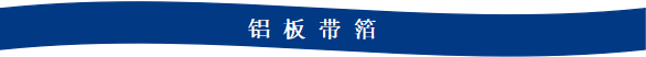 九游app：Mysteel：2023年鋁產業鏈數據發布及2024年市場展望(圖30)