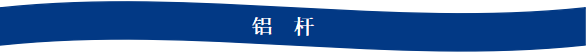 九游app：Mysteel：2023年鋁產業鏈數據發布及2024年市場展望(圖34)