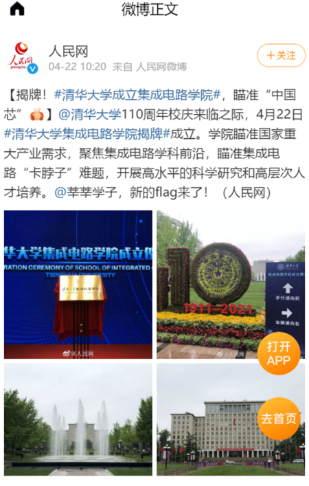 九游app：智能硬件裝調(diào)員月入兩萬人社部公布的這18個(gè)新職業(yè)有你中意的嗎