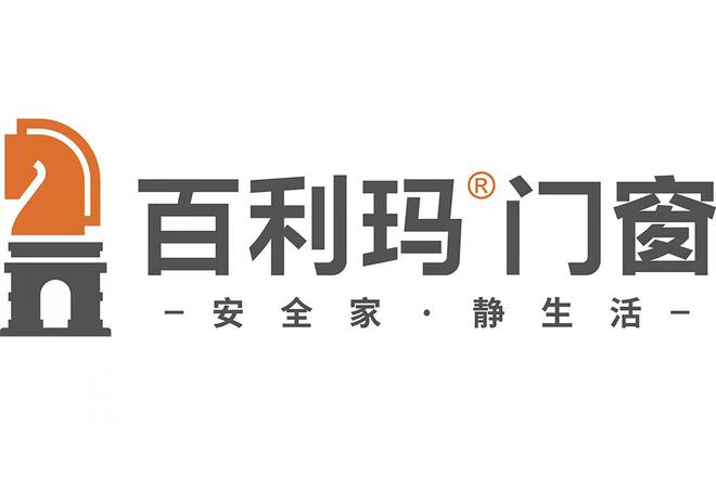 九游體育：2024年門窗十大品牌最具影響力排名TOP10(圖2)