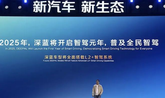 九游官網(wǎng)入口：長(zhǎng)安深藍(lán)S05正式上市1199萬(wàn)真香價(jià)：刷新同級(jí)車型智能交互新高度