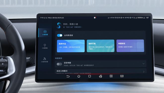15萬(wàn)的定價(jià)、30萬(wàn)的配置深藍(lán)S05上市元PLUS汗流浹背了(圖7)