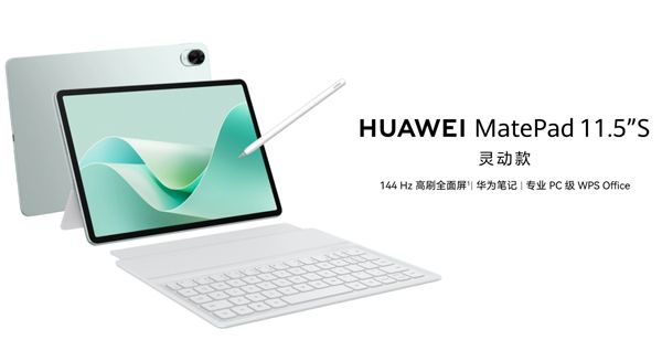 連續三個季度中國市場份額第一！雙11買平板就買鴻蒙平板 常用常新(圖5)
