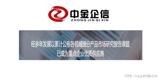 九游體育：2022-2028年中國建筑幕墻行業市場發展戰略分析及投資前景專項
