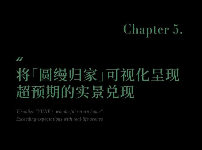 縵云上海（上海縵云）2024官方網站售樓處地址(圖4)