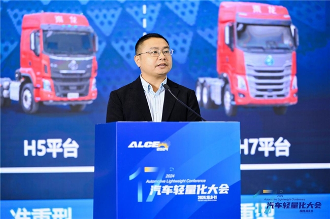 九游官網入口：從乘龍H5V看商用車輕量化趨勢：創新引領綠色物流新時代(圖2)