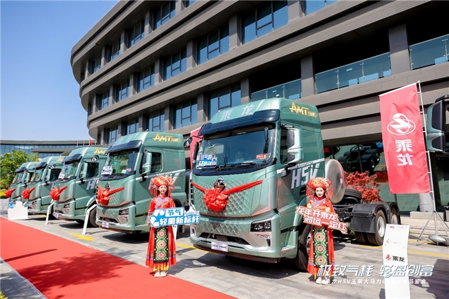 九游官網入口：從乘龍H5V看商用車輕量化趨勢：創新引領綠色物流新時代(圖4)