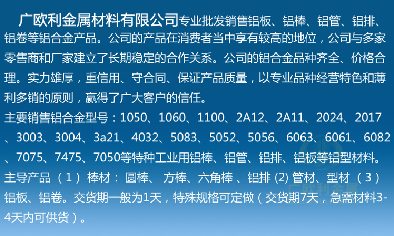 西南鋁2024T4超硬鋁棒高性能合金鋁棒 東莞廠家現(xiàn)貨供應