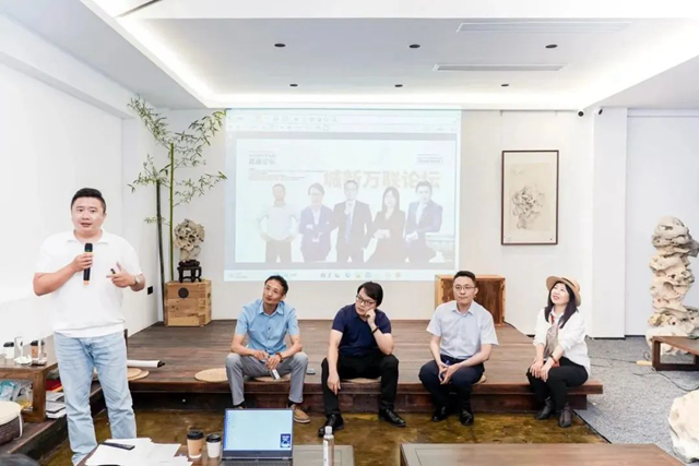 九游體育：中裝設(shè)計華東區(qū)高峰論壇圓滿舉行
