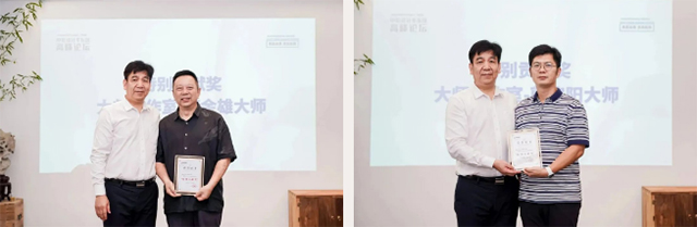 九游體育：中裝設(shè)計華東區(qū)高峰論壇圓滿舉行(圖5)