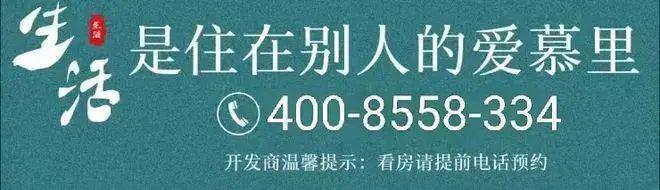 招商中旅攬閱-售樓處-官方網站-樓盤詳情-2024最新房價-最新房價(圖8)
