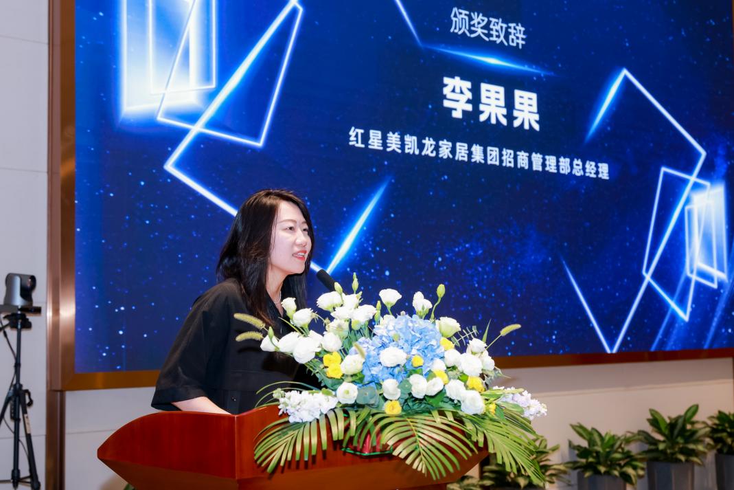 創(chuàng)新驅(qū)動(dòng) 高質(zhì)增長(zhǎng)！2024(第四屆)中國(guó)系統(tǒng)門(mén)窗大會(huì)舉行(圖8)