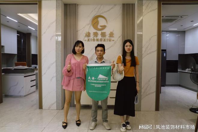 全鋁家居成品穩中微跌 大瀝·中國全鋁家居價格指數2024年7月！(圖2)