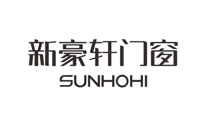 鋁合金門窗十大品牌2024年影響力前10榜單(圖3)