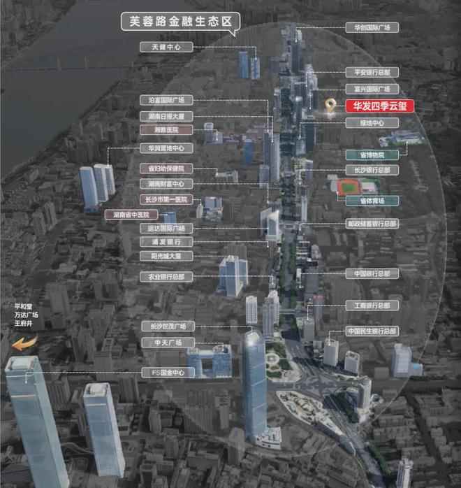 2024長沙華發四季云璽官方首頁網站-四季云璽售樓中心-最新價格(圖3)