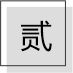2024長沙華發四季云璽官方首頁網站-四季云璽售樓中心-最新價格(圖2)