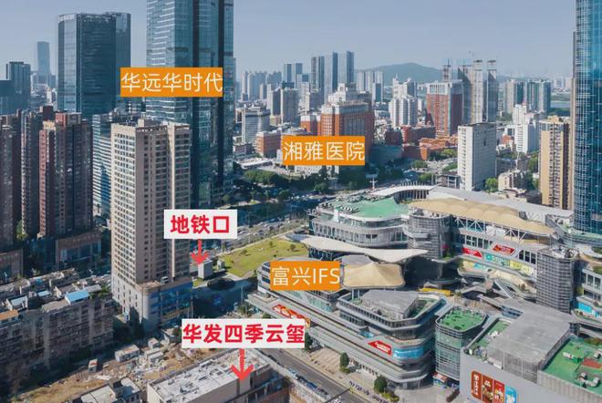 2024長沙華發四季云璽官方首頁網站-四季云璽售樓中心-最新價格(圖6)