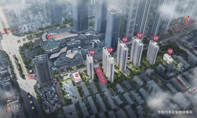 2024長沙華發四季云璽官方首頁網站-四季云璽售樓中心-最新價格(圖11)