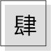 2024長沙華發四季云璽官方首頁網站-四季云璽售樓中心-最新價格(圖10)