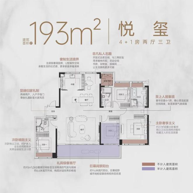 2024長沙華發四季云璽官方首頁網站-四季云璽售樓中心-最新價格(圖16)