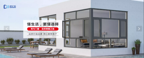 九游體育：維為門窗獲頒《佛山標準 鋁合金門窗》團體標準參編單位！(圖5)