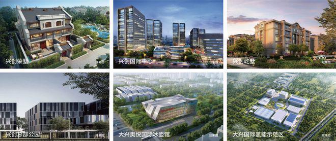中建頤和公館(售樓處)2024最新首頁-頤和公館官方網站發布-歡迎您(圖2)