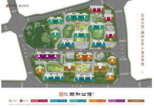 中建頤和公館(售樓處)2024最新首頁-頤和公館官方網站發布-歡迎您(圖8)