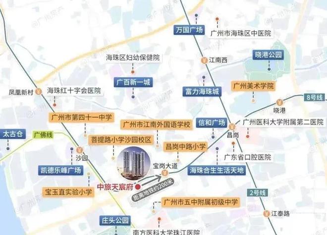 2024『中旅天宸府』官方網站中旅天宸府售樓中心官方歡迎您(圖3)