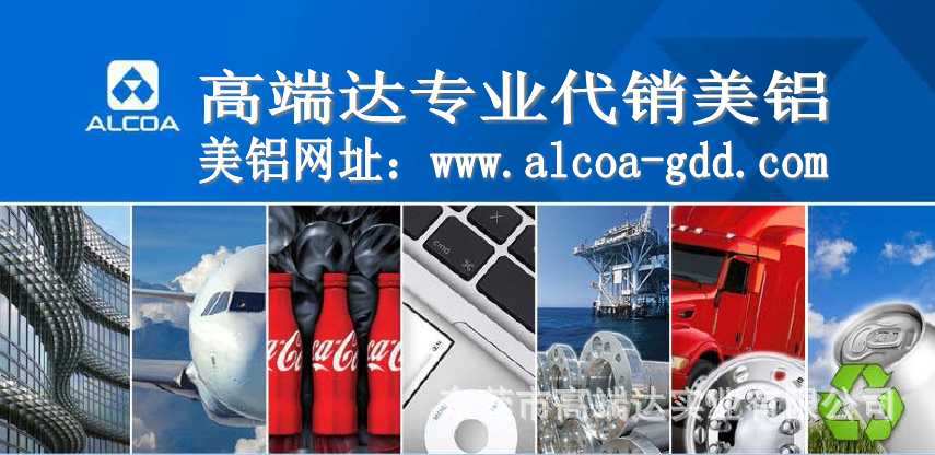 高精度2024鋁棒 2024鋁棒超硬價格(圖1)