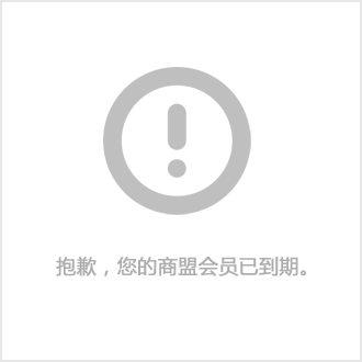 萬豐奧威與大眾合作模式變更 取消設(shè)立合資公司計(jì)劃(圖1)