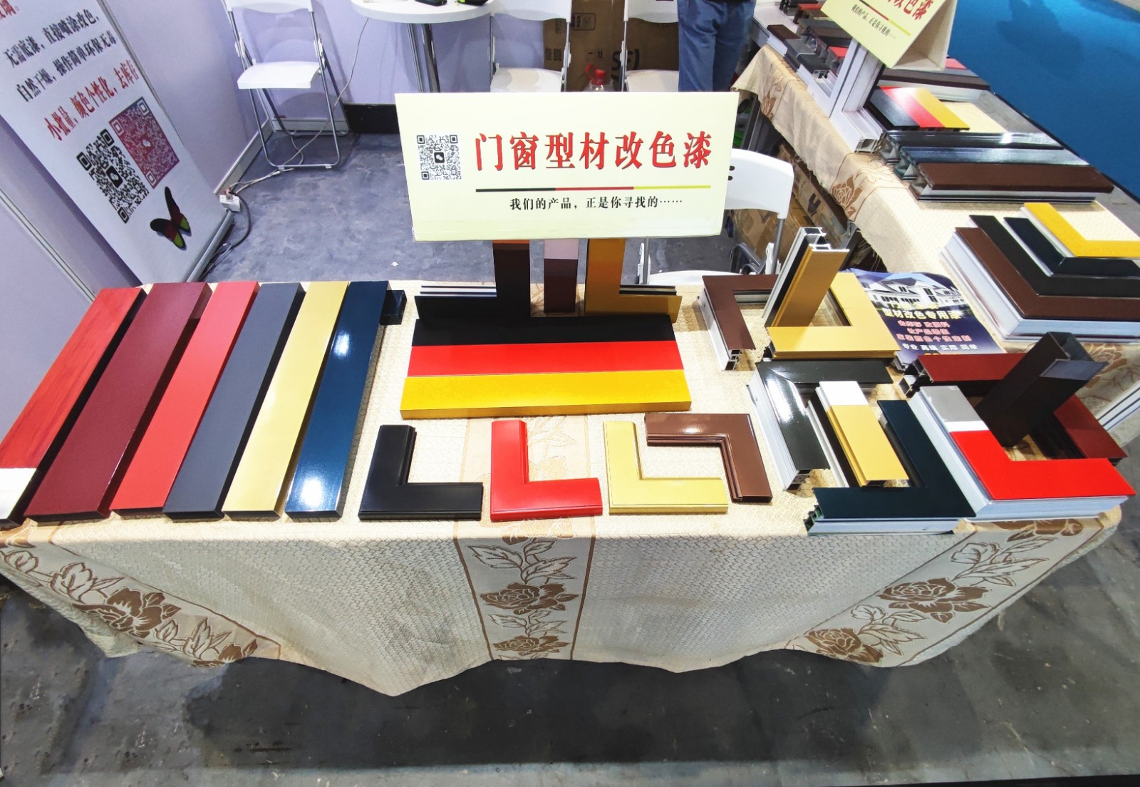 2024中國國際門窗幕墻博覽會在滬開幕(圖3)