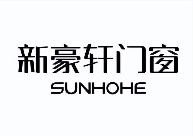 2024年鋁合金門窗十大品牌排行榜公布(圖1)