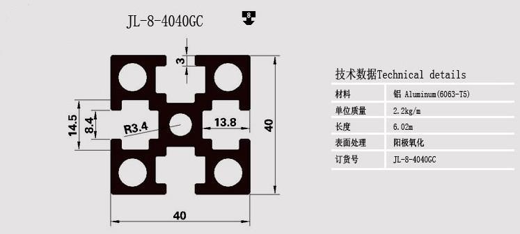 閩發鋁業連續3個交易日上漲期間累計漲幅366%