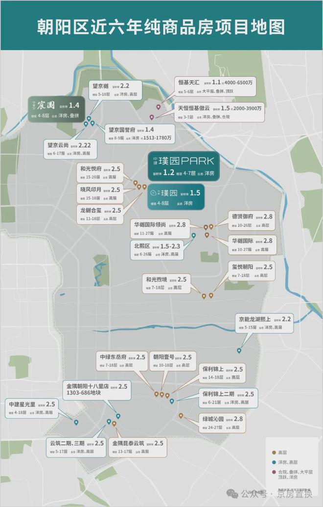 中建璞園PARK售樓處2024新首頁-璞園PARK售樓處(電話)-官網(wǎng)歡迎您(圖9)