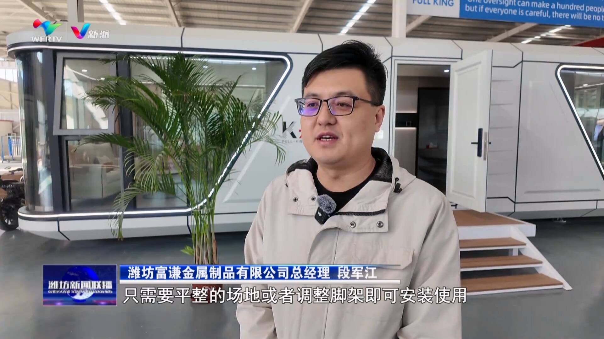 亮績賽績在一線丨濰坊臨朐東城街道：以創(chuàng)新之力打造精彩“鋁”程(圖1)